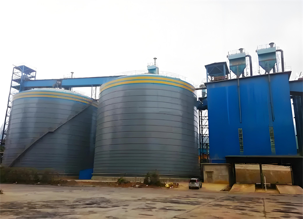 宜秀球团钢板仓